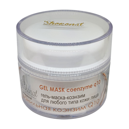 Гель-маска-коэнзим для любого типа кожи лица GEL MASK coenzyme q10